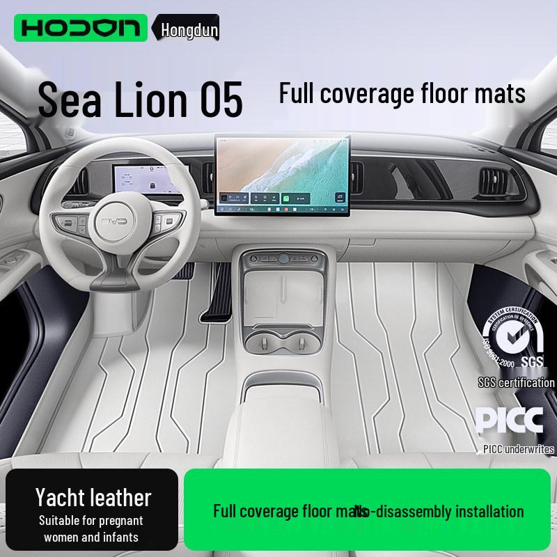 BYD Sea Lion 05 Floor Mats: Full Coverage 26 Models with Decorative Trunk Mats & Car Accessories