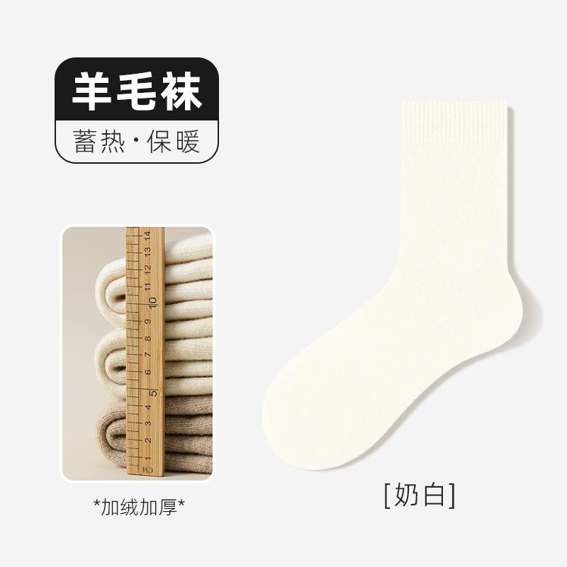 Thickened Wool Socks, Super Thick Terry Socks In Winter, Extra Thick Piled Medium Tube, Cold-Resistant And Warm In Winter, Thick Socks For Heating