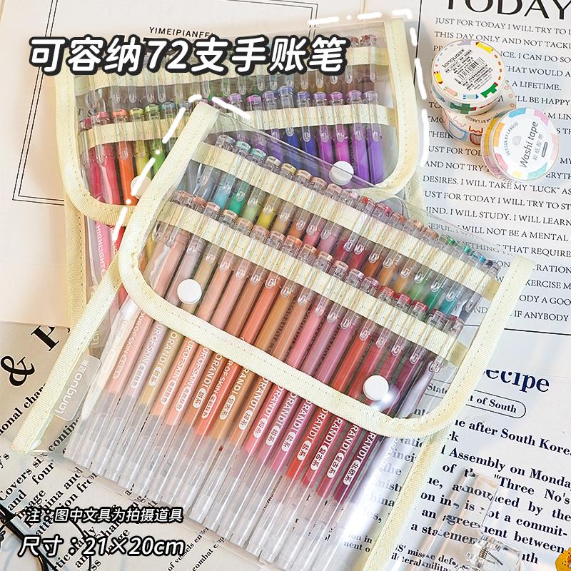Complete Set of Transparent Multi-layer Colored Lead Pencils Bags Large Capacity Portable Handheld Pen Storage Bag Stationery