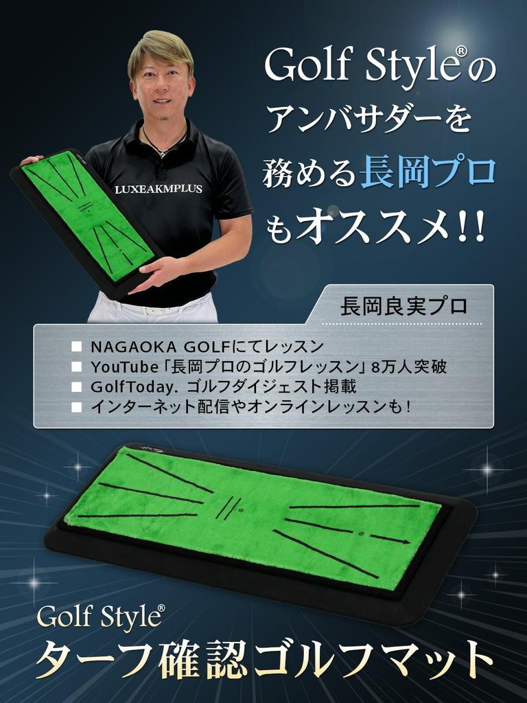 GolfStyle Golf Mat Golf Practice Mat Practice Swing Swing Mark Shot Mat Practice Duff Check Approach Golf Supplies Rubber Mat 20 X 47cm Turf Marks