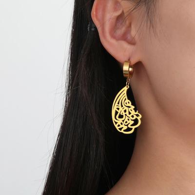LIKGREAT Muslim Allah Earrings Wings Shaped Earring Islamic Muslim Ayatul Kursi Arabic Stainless Steel Jewelry Gift for Women