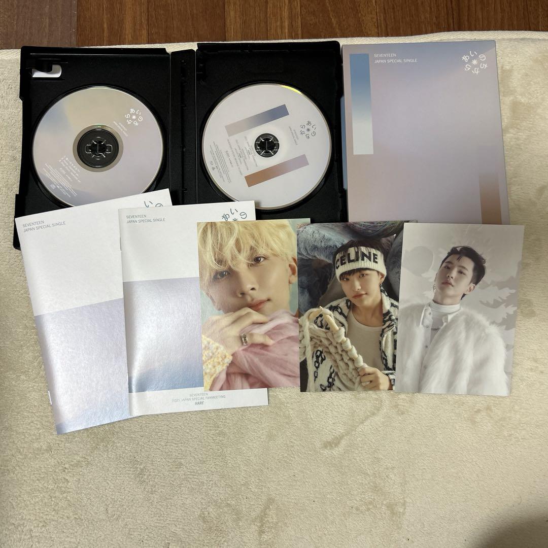 

[USED] SEVENTEEN SEBUCHI CARAT CARAT BOOK Ai no Chikara CD Album