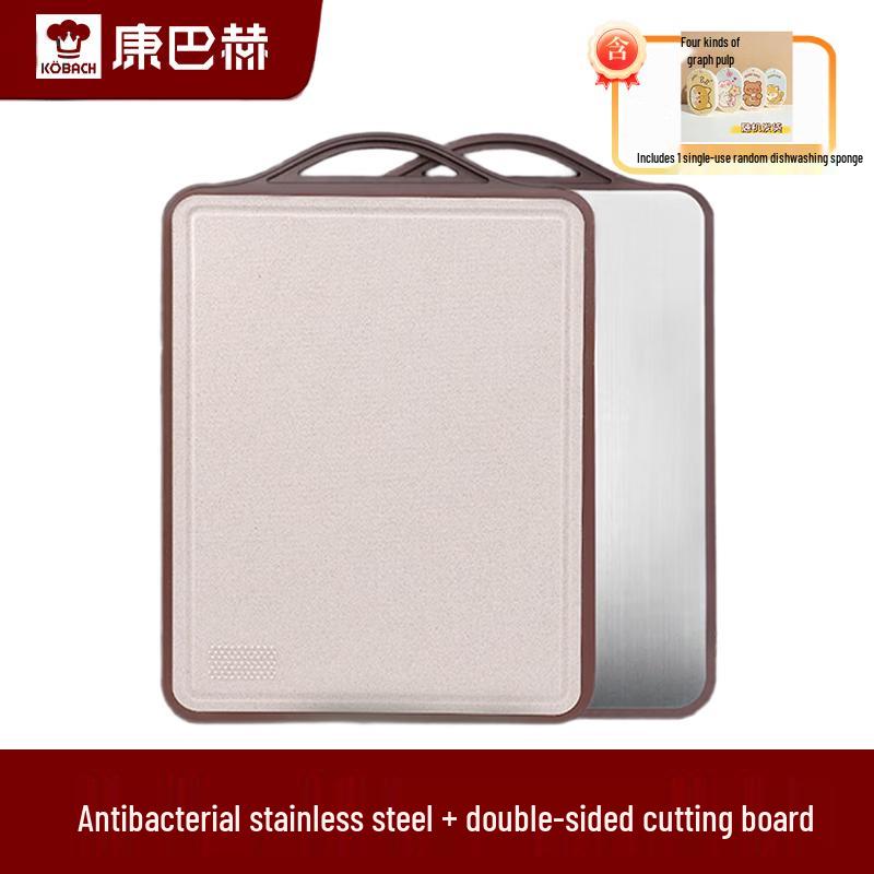 KBH Antibacterial Stainless Steel Double-Sided Cutting Board Set