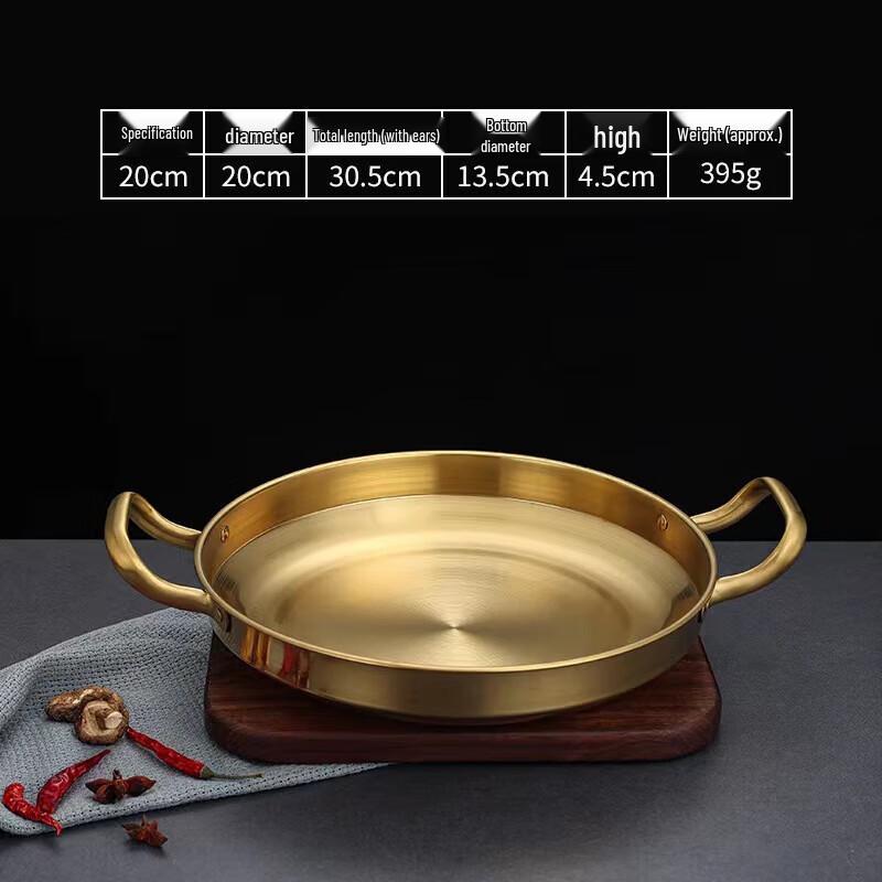 GOWKE Korean Style Stainless Steel Dry Pot