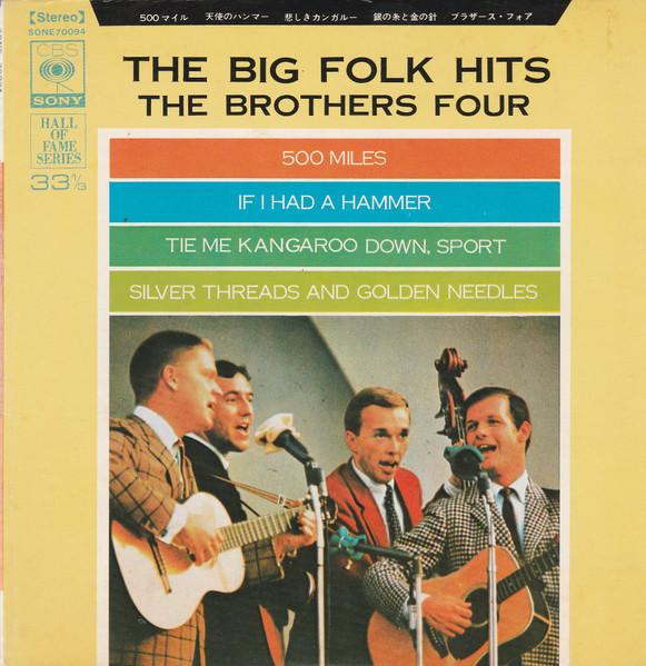 7inch Record BROTHERS FOUR - The Big Folk Hits SONE70094 CBS SONY 1970 Japan Pop Used