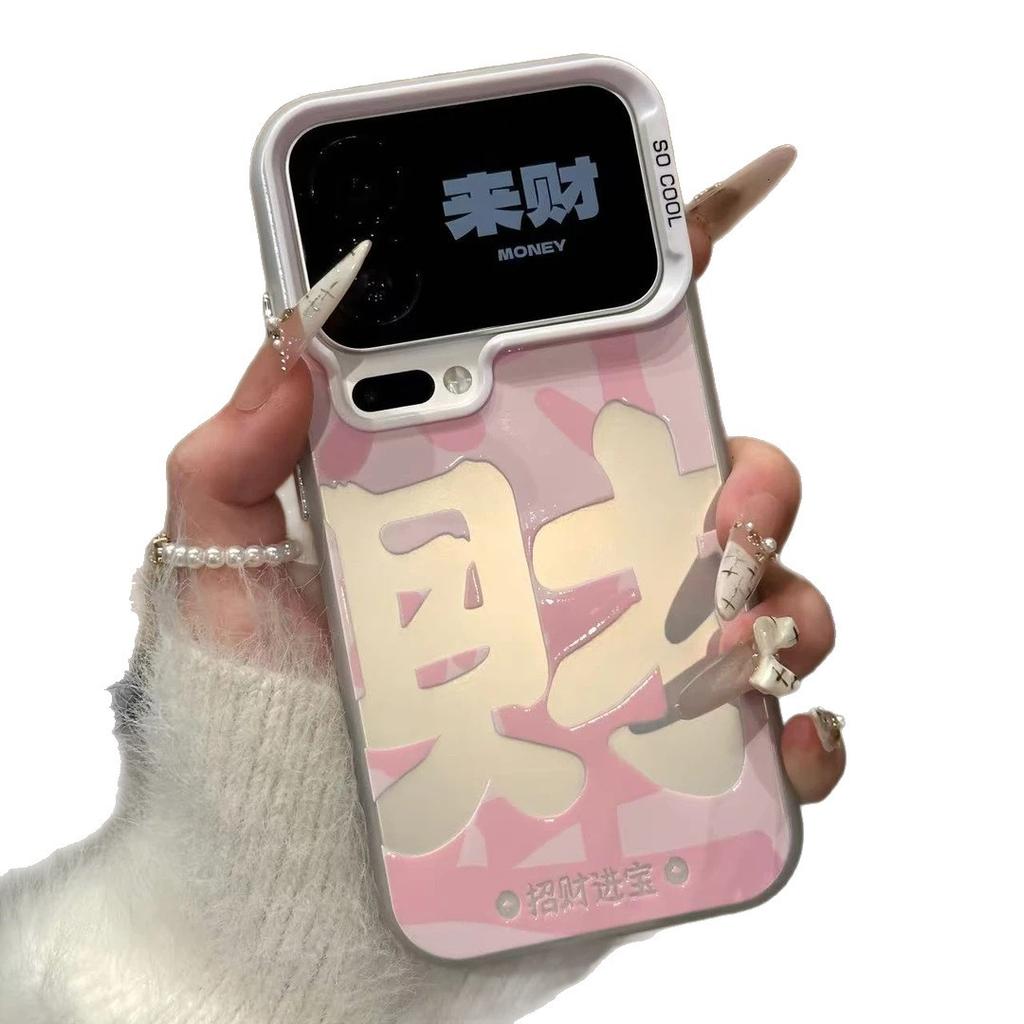 Guochao Hollow Apply Apple 17 Color Silver IMD Mobile Phone Case IP16 Vitality 15/14/13/12 New Year 11