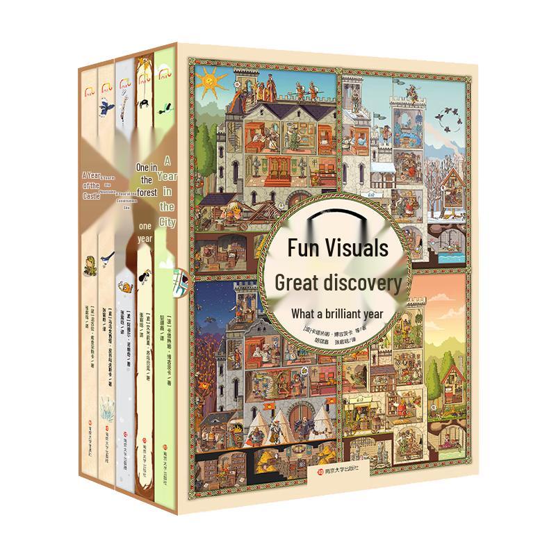 Wonderful Visual Discovery: A Wonderful Year - 5-Book Set