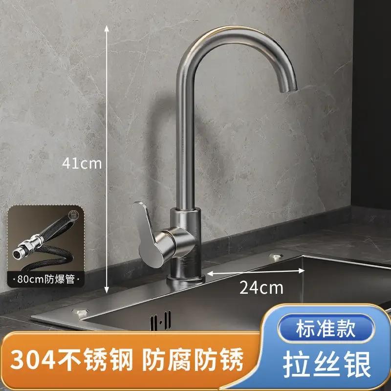 

Смеситель для кухни с выдвижным краном для холодной и горячей воды, двухцелевой, с защитой от брызг, быстрый нагрев, бытовой кран для раковины