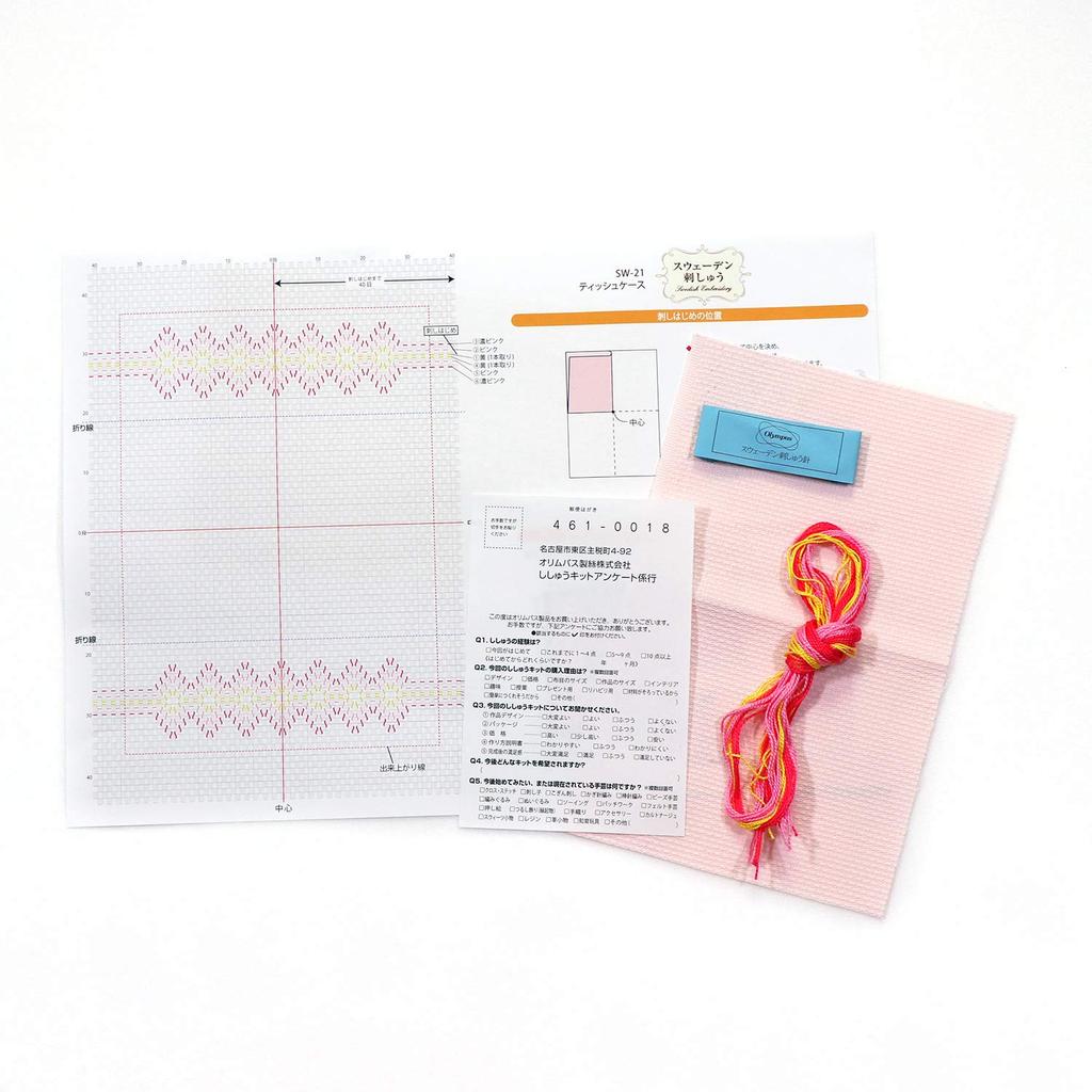 Kit de Bordado Sueco Olympus SW-21