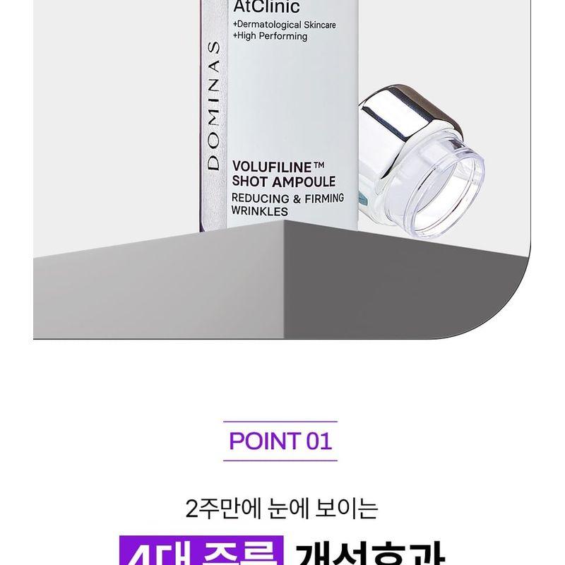 DOMINAS - AtClinic Wrinkle Shot Ampoule