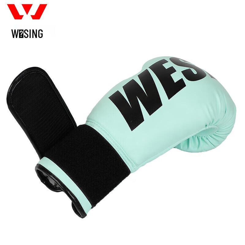 Jiuri Mountain Boxing Gloves
