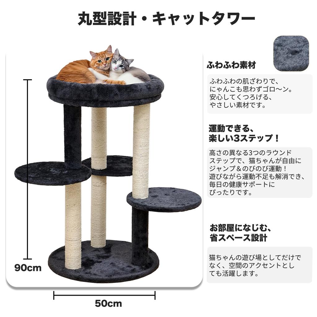 Moe Rakuen Kratzbaum Große Katzenhängematte mit Polsterung Riesig Geeignet für Mehrere Kratzspiel Katzen Linderung von Mangel 90cm Marineblau - Bett, Basis,