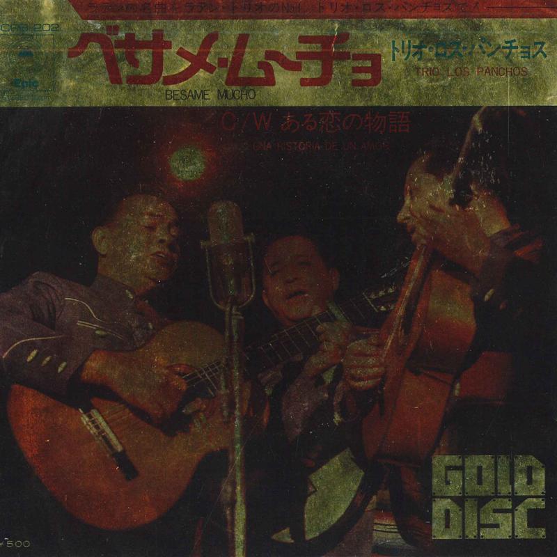

7inch Record TRIO LOS PANCHOS - Besame Mucho / Historia de un Amor ECPB202 GOLD DICS - Japan Latin Used