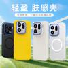 Plastic For OPPO Find X9 Pro Case Protection For Magsafe Blue Camera Texture Protector Mobile Phone Case Cover