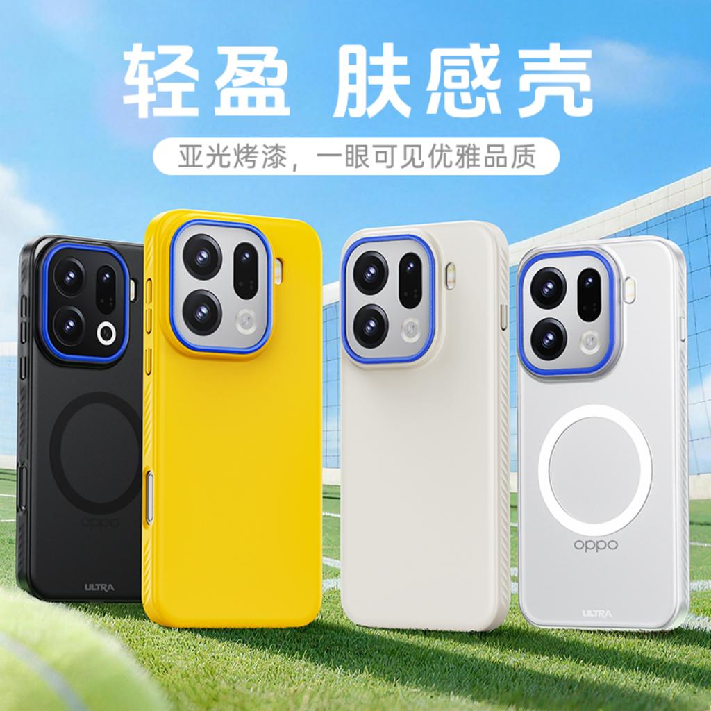 Plastic For OPPO Find X9 Pro Case Protection For Magsafe Blue Camera Texture Protector Mobile Phone Case Cover