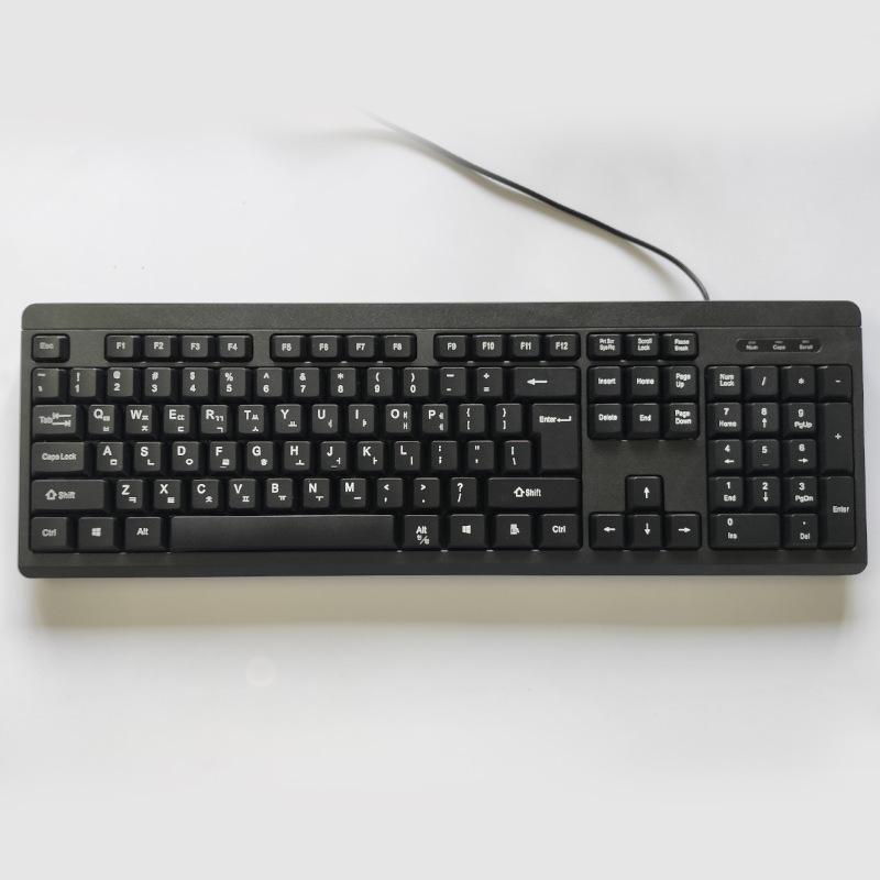 USB Multi-Language Wired Desktop Membrane Keyboard