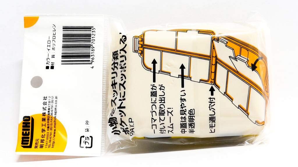 MEIHO Akiokun FB-10 Green.