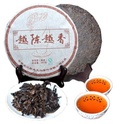 Premium Puer Black Tea 357g Pu Erh Tea Ripe Cake Yunnan Jingmaishan Old Tree Tea