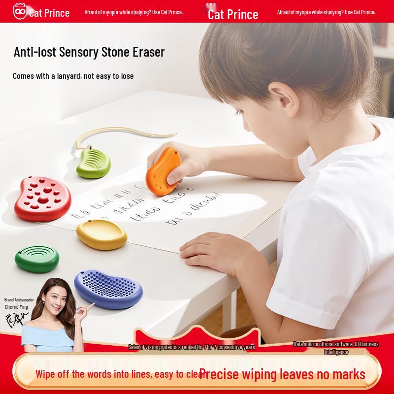 Mao Taizi Sensory Stone Stress-Relief Eraser