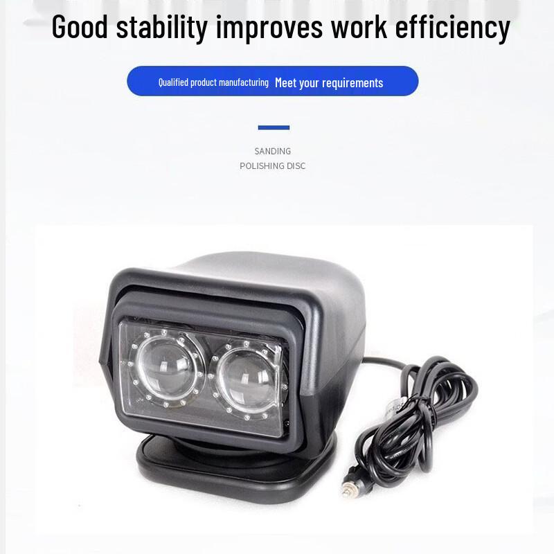Yuanfeng 60W Remote Control Laser Searchlight
