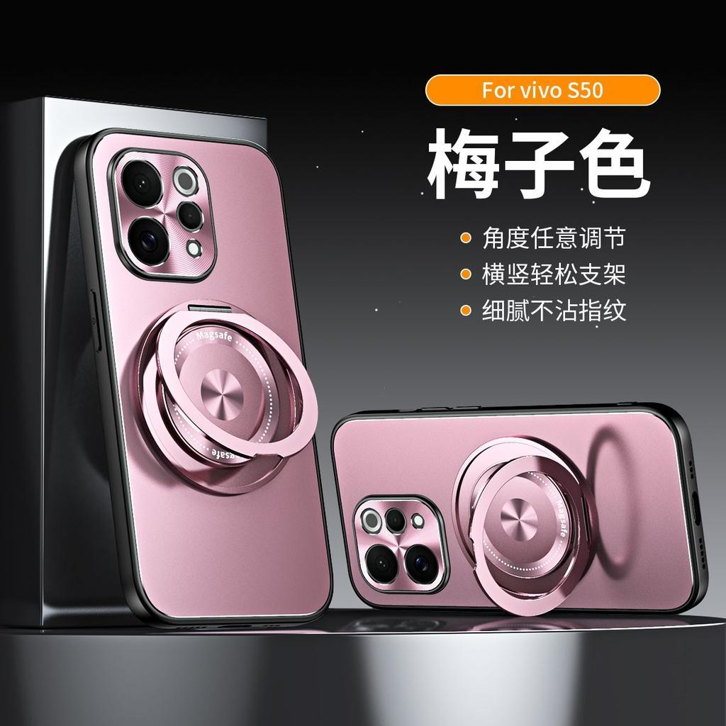For Vivo V70 5G Case Luxury Magnetic 360° Ring For MagSafe Matte Hard Back Cover Metal Lens Shell Fingerprint-Resistant Bumper