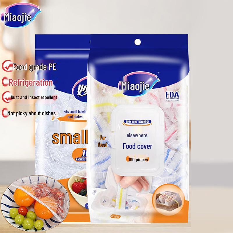 Miaojie Small Elastic PE Food Covers