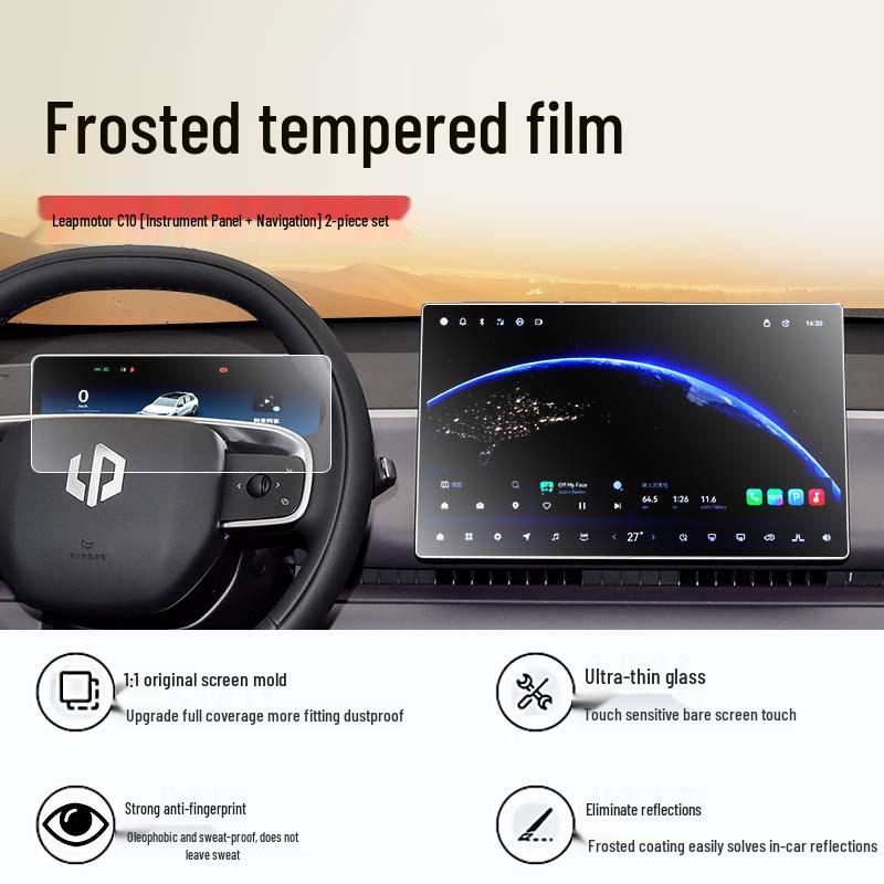 Leapmotor C10 Central Control Screen Protector for 24-26 Models
