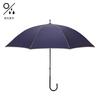 Francfranc Blackout Piping Long Navy Both Sunny and Rainy Umbrella, 50cm, (For Days)