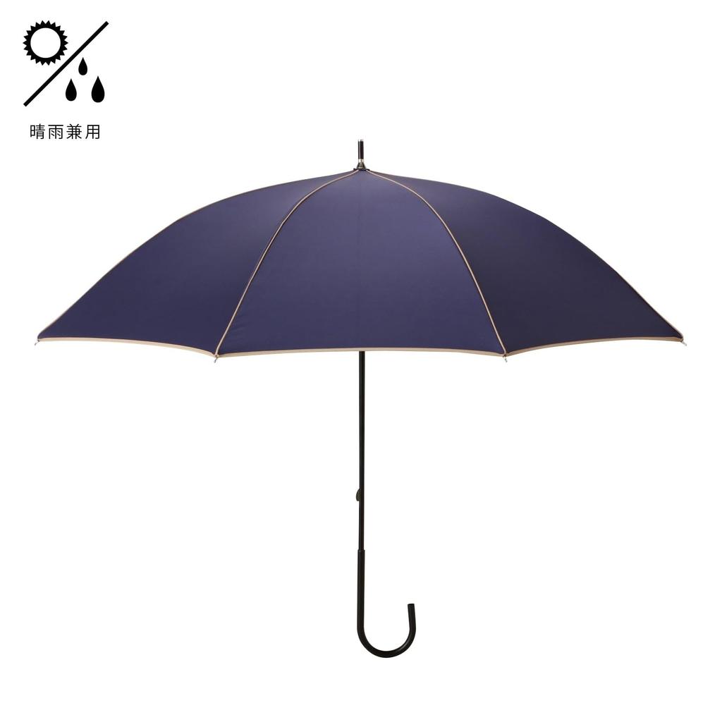 Francfranc Blackout Piping Long Navy Both Sunny and Rainy Umbrella, 50cm, (For Days)