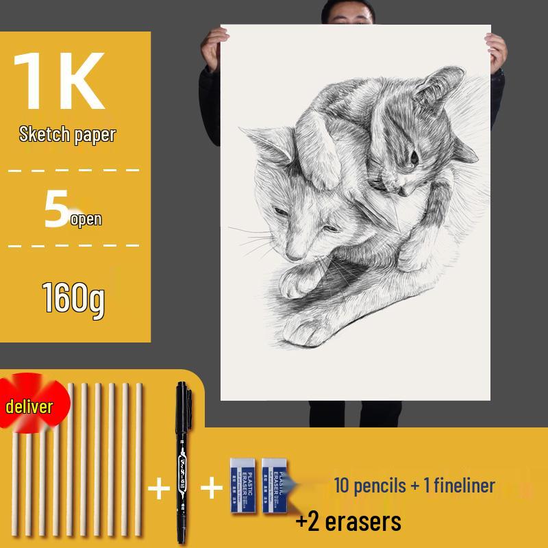 8K and 16K Watercolor & Drawing Paper for Children and Art Students - A4, 4K Full Sheets