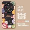 Applicable to Huawei Mate11 mobile phone case new 11 cute p11 super fire cartoon anti-drop p11 female nova11 case