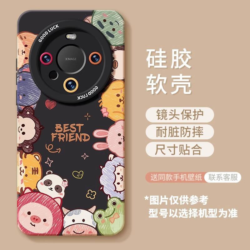 Applicable to Huawei Mate11 mobile phone case new 11 cute p11 super fire cartoon anti-drop p11 female nova11 case