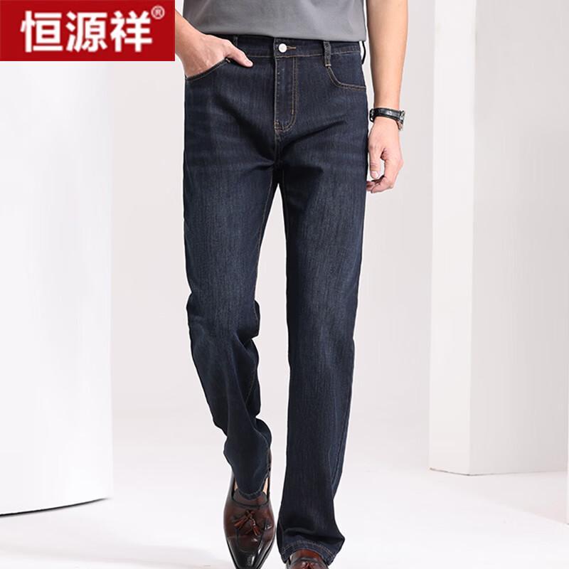 Hengyuanxiang Men s Retro Straight-Leg Denim Jeans 40