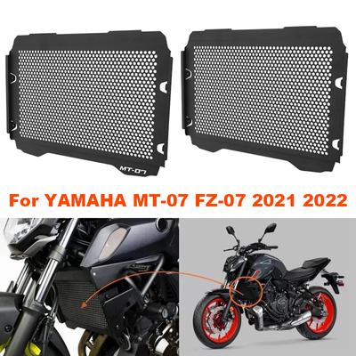 Para Yamaha MT-07 FZ-07 2022 Motocicleta Radiador Grade Protetora Tampa Tanque De Combustível Grade MT07 FZ07 MT FZ 07