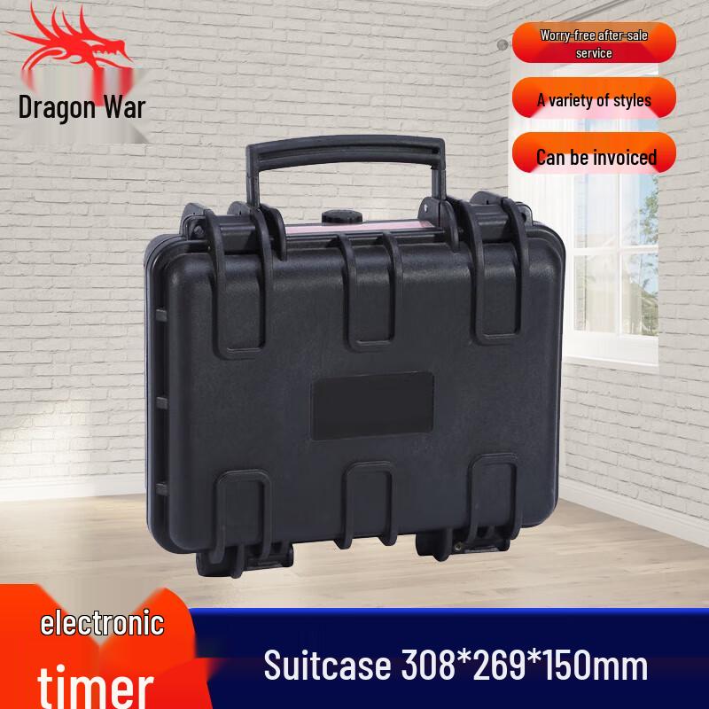 Rugged Triple-Proof Equipment Protection Case