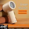 USB Rechargeable Digital Lint Remover - Portable Fabric Shaver & Hair Trimmer