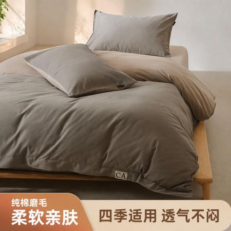 Cotton Flannel Bedding Set Solid Color Soft Warm Bed Sheets Pillowcases Home