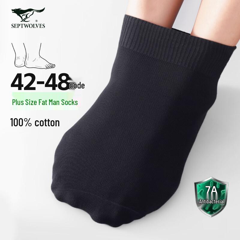 SEPTWOLVES Men's Plus Size 100% Cotton Antibacterial Mid-Calf Socks