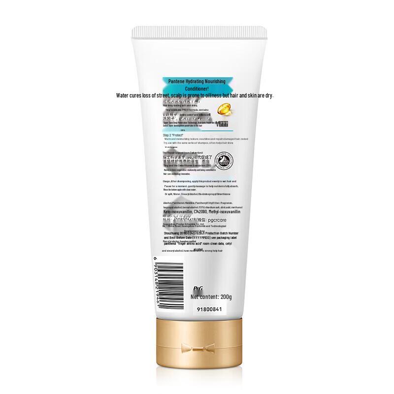 Pantene Hydrating Nourishing Conditioner