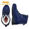 Waterproof Warm High-Top Winter Snow Boots