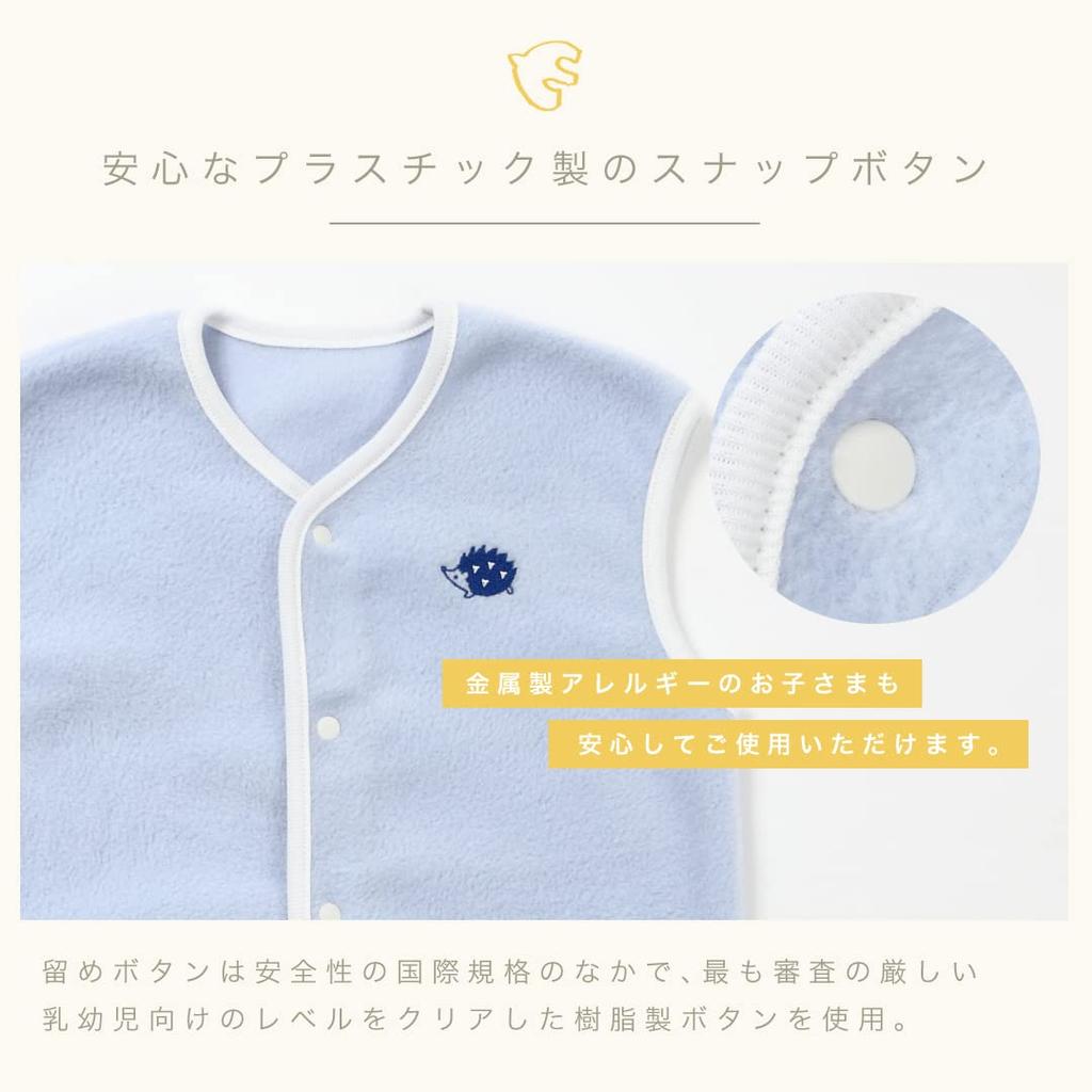 Japanese Fleece Sleeper [Angelique Nina] (50cm-70cm, Sax)