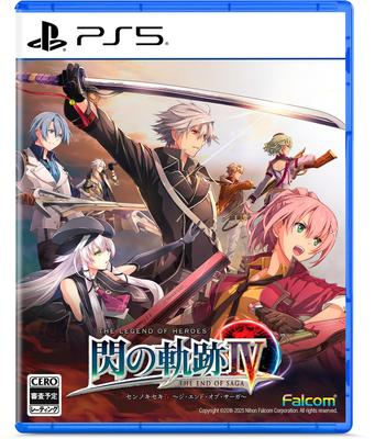 The Legend of Trails of Cold Steel IV END OF Heroes -THE SAGA- -PS5