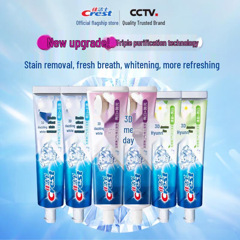 Crest Salt White Toothpaste