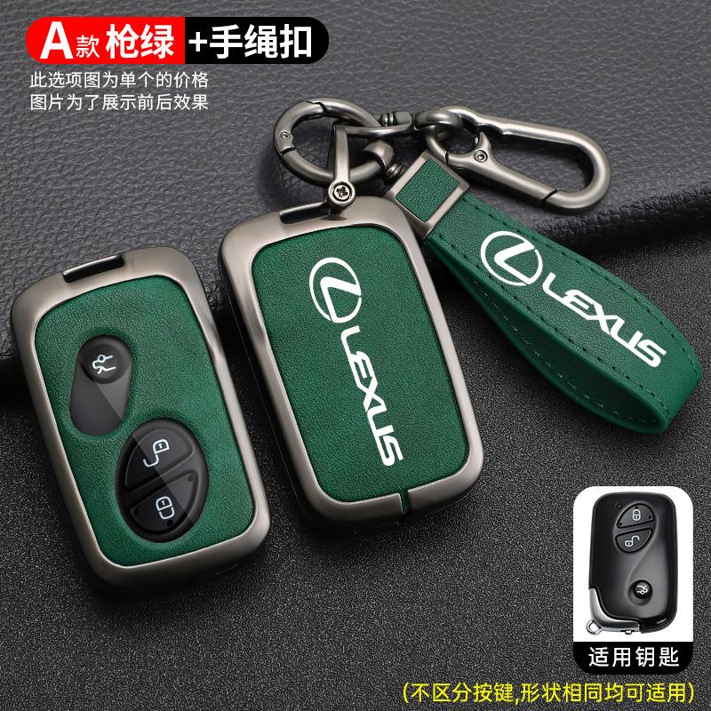 Car Key Case Cover Shell Fob for Lexus GX460 RX350 ES350 IS250 GX460 LX570 IS350 GS430 GS300 GS450h Auto Keychain Accessories