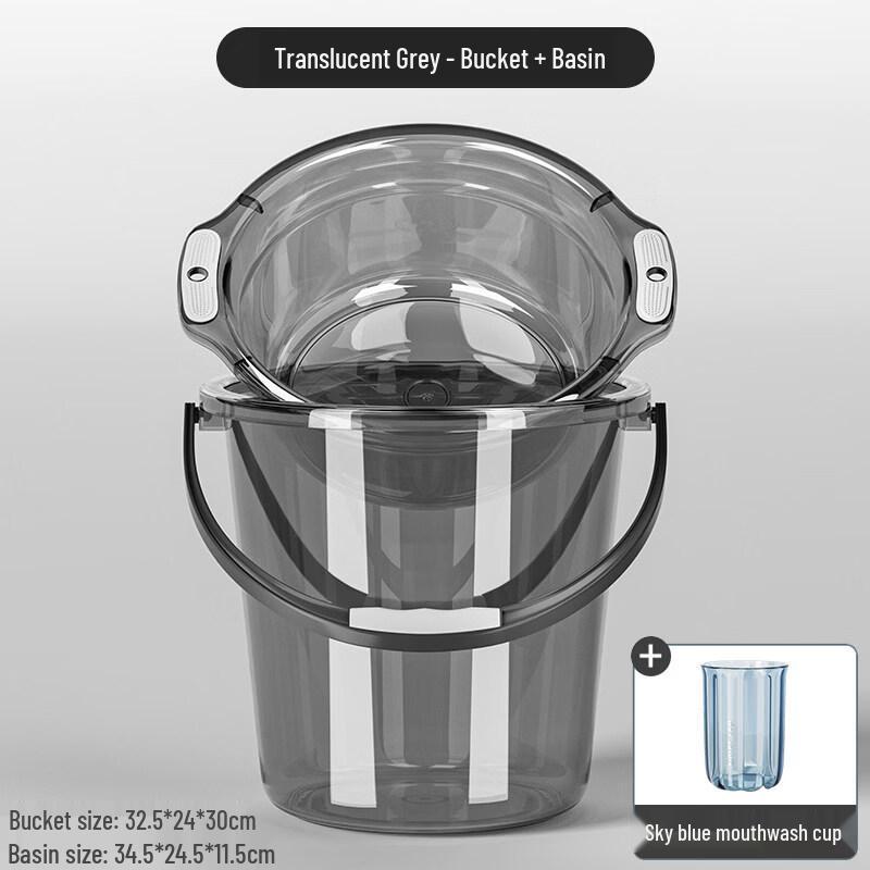 Zisiz Transparent Water Bucket and Basin Set