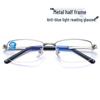 Chic Women's Metal Half-Frame Reading Glasses, HD Eye Protection, Blue Light Blocking, Unisex, Youthful Style