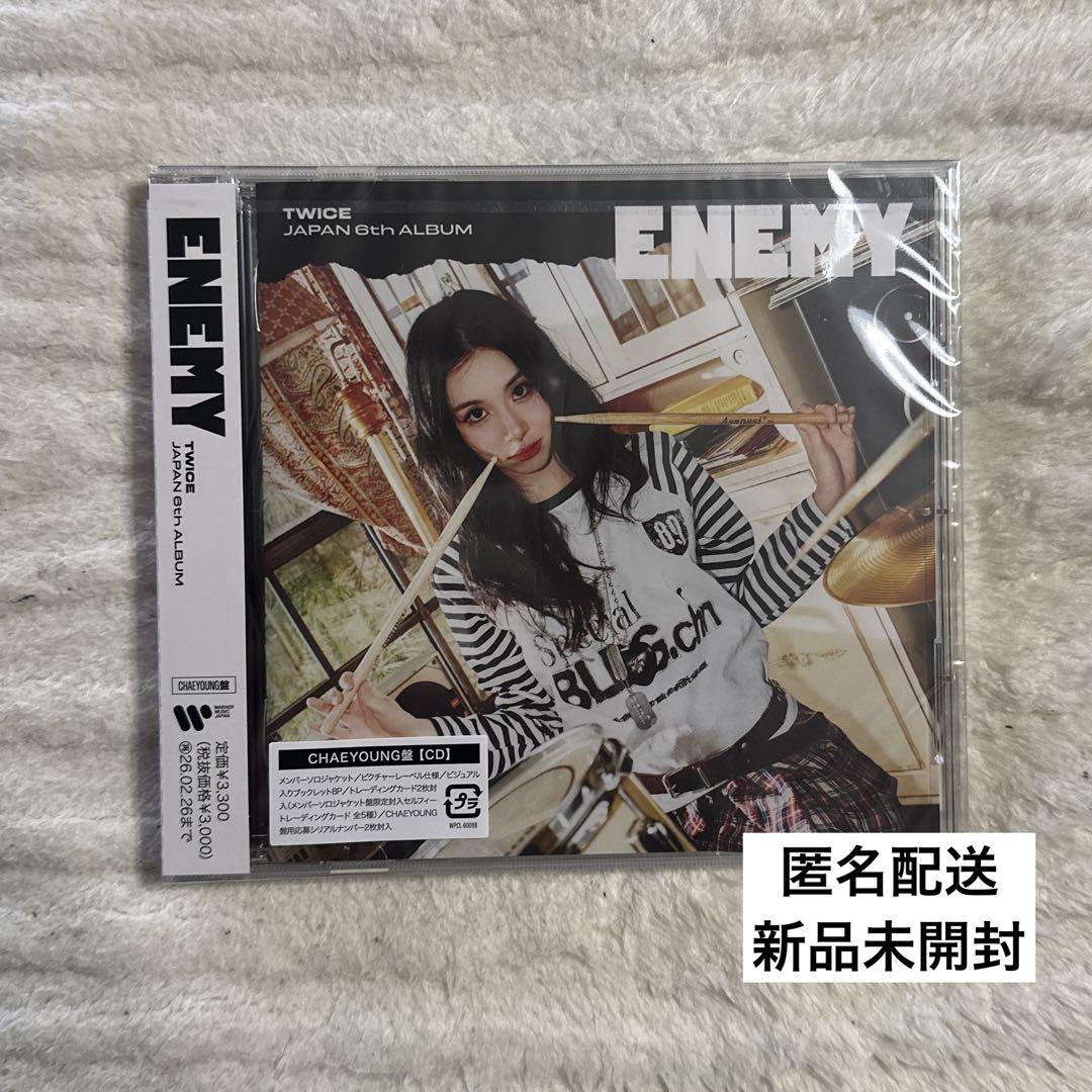 

[USED] TWICE ENEMY CHAEYOUNG version Chaeyoung version