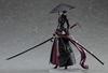 Figma FALSLANDER RONIN Non-scale Plastic Painted Movable Figure with Special Pedestal and Other Accessories