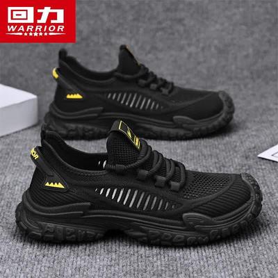 Men's Summer Breathable Mesh Running Shoes