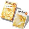 Torriden Cellmaging Vita C Korean Brightening Sheet Mask for Dull Skin & Dark Spots (10 Sheets)